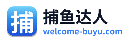 捕鱼达人